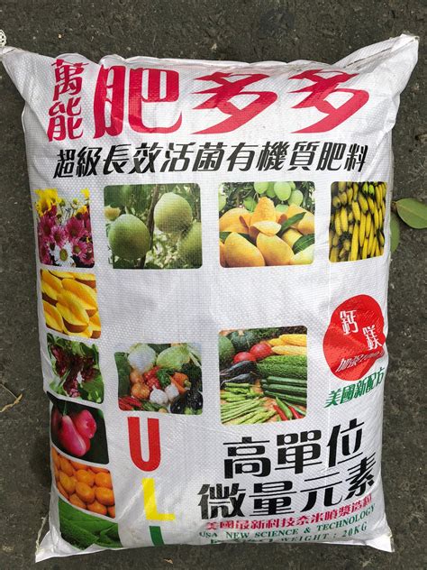 麻油粕肥料|【麻油粕肥料】麻油粕肥料：天然植物養分來源，提升花果樹健康。